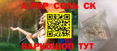 бутик Будённовск