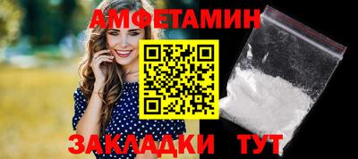 молекула духа Бугуруслан