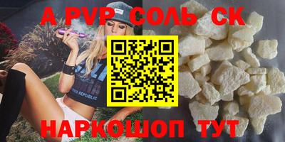 молекула духа Бугуруслан