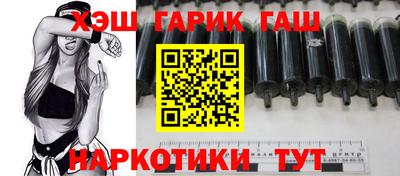 молекула духа Бугуруслан