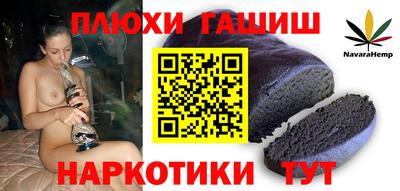 бутик Будённовск