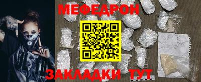 молекула духа Бугуруслан