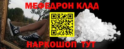 ешки Бузулук