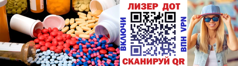 маркетплейс формула  Ижевск  ЛСД экстази ecstasy 