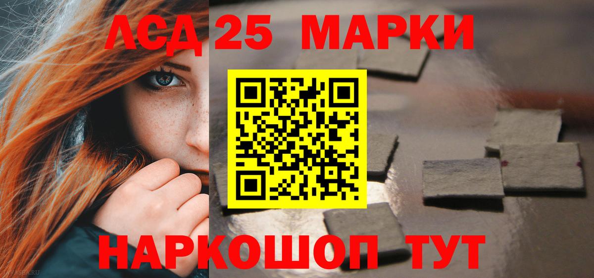 ЛСД экстази ecstasy Ижевск