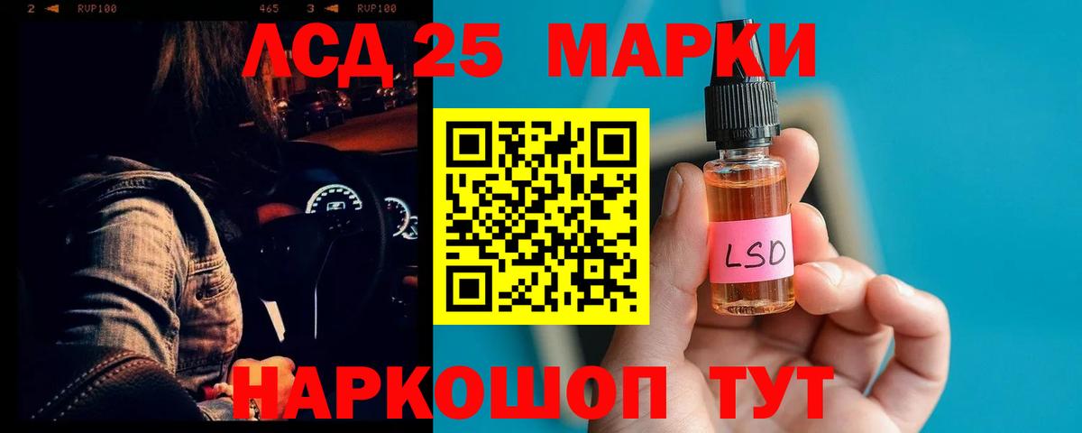 гидра вход  Лсд 25 экстази ecstasy  Ижевск  Вход с VPN  ЛСД экстази ecstasy 