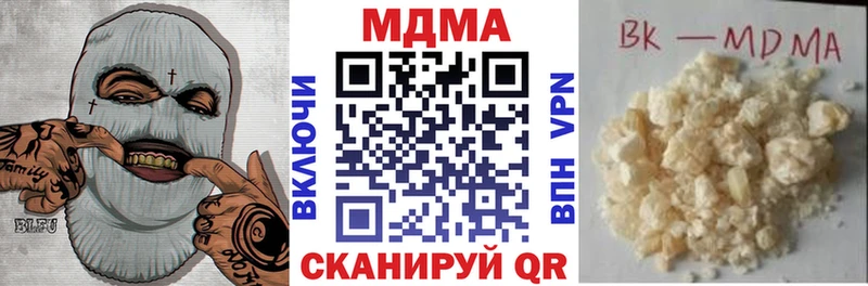 как найти закладки  Ижевск  kraken сайт  MDMA молли 