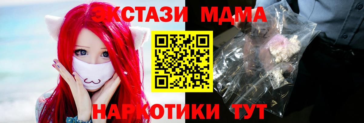 Мефедрон  Alpha PVP  Конопля  Хэш  Вход с VPN  Гашиш  Ижевск  COCAIN 