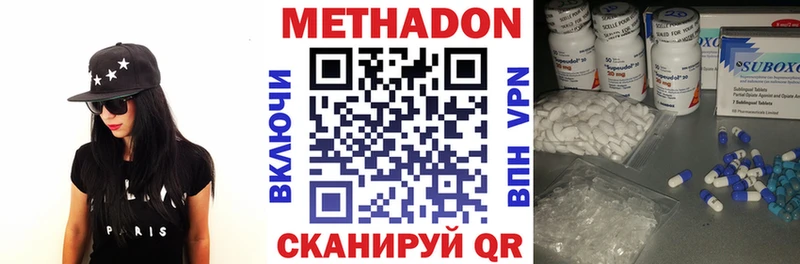 магазин  наркотиков  KRAKEN ТОР  Метадон VHQ  Ижевск 