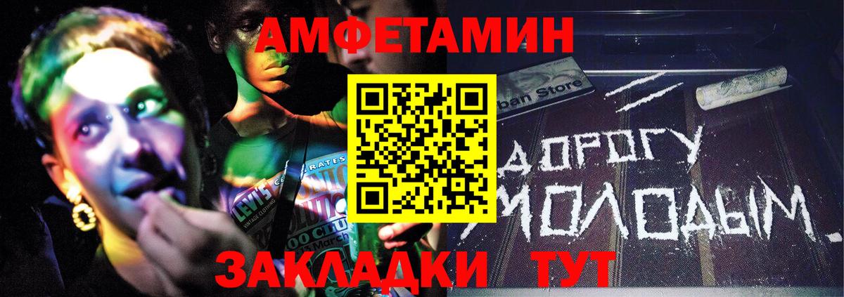 Метамфетамин мет Ижевск