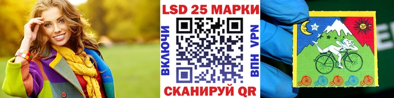 Наркотические марки 1,8мг  наркотики  Ижевск 