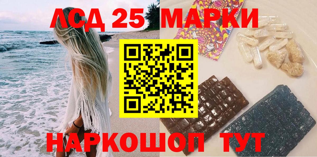 Ижевск  Наркотические марки 1,5мг  дарнет шоп  Вход с VPN 