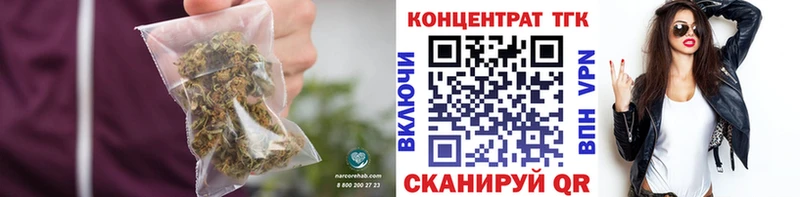 Дистиллят ТГК вейп  гидра сайт  Ижевск 